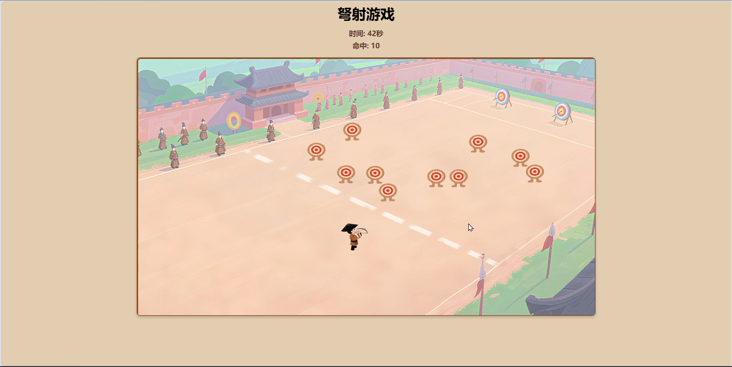对局进行中