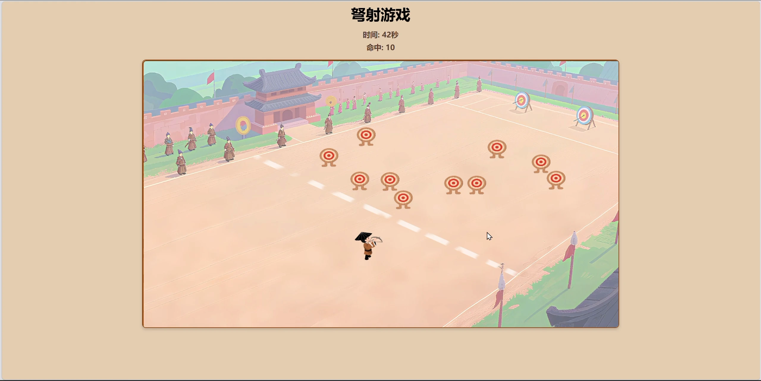 对局进行中